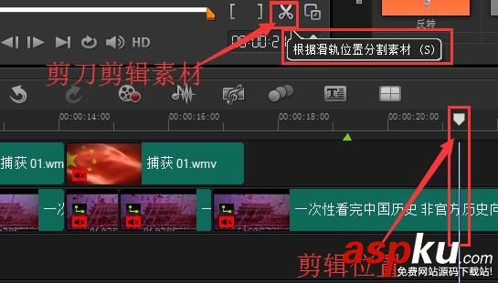 會(huì)聲會(huì)影制作國慶節(jié)視頻教程 會(huì)聲會(huì)影,國慶節(jié)