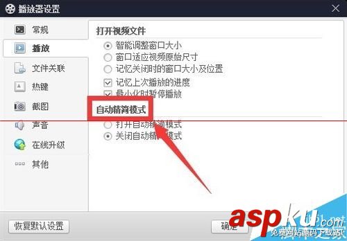 百度影音,精簡版