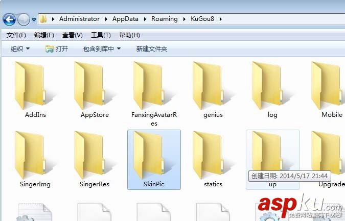 酷狗音樂的皮膚文件怎么查找? 酷狗音樂,皮膚