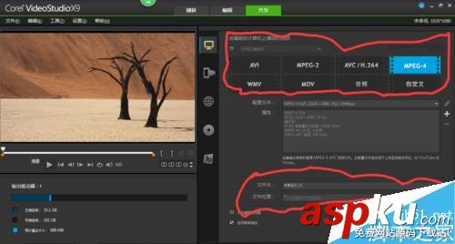 會聲會影怎么合成視頻?會聲會影視頻合成教程 會聲會影,視頻