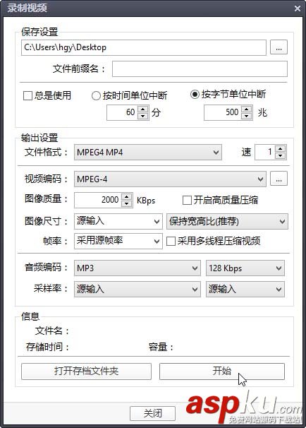 Potplayer播放器怎么截取視頻中的一段? Potplayer,視頻