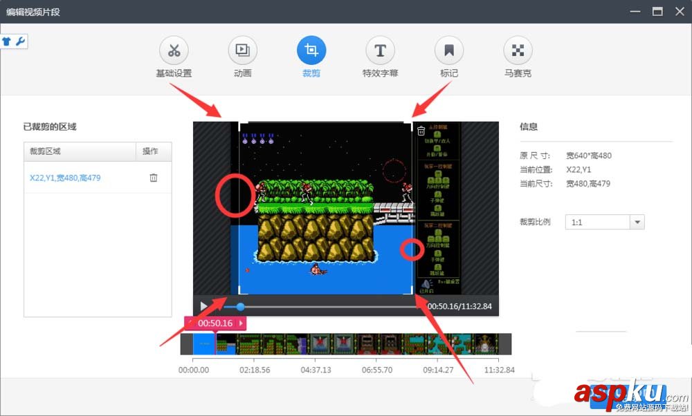 360快剪輯怎么剪輯視頻? 快剪輯裁剪視頻的教程 360快剪輯,視頻