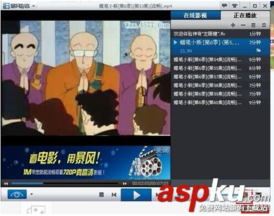 暴風影音直接截圖截取屏幕畫面功能介紹 暴風影音,截圖