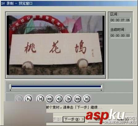 會聲會影創建一個VCD影片 會聲會影,VCD影片