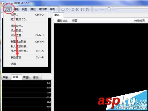 foobar2000播放器怎么更換皮膚? foobar2000,皮膚