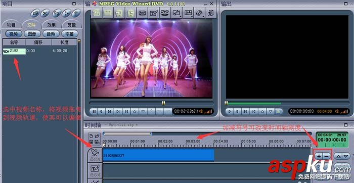電影魔方怎么編輯視頻? 電影魔方給視頻添加特效字幕的教程 電影魔方,字幕,視頻