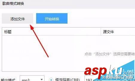 百度音樂,m4a格式