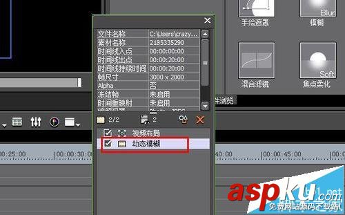 edius,動態(tài)效果