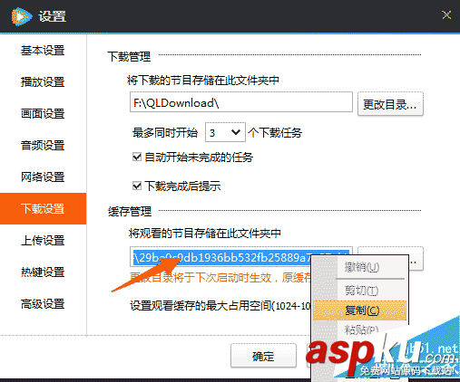 將騰訊視頻的qlv格式轉(zhuǎn)換為mp4格式的多種方法 qlv,mp4