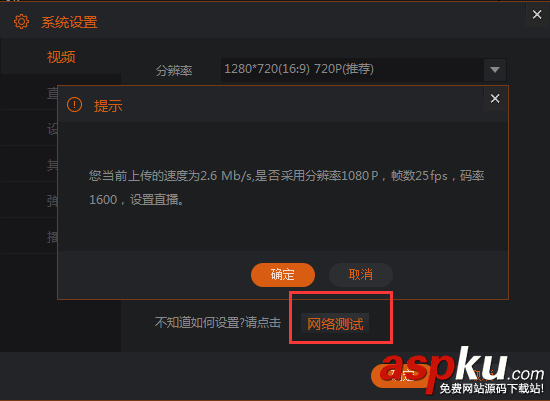 斗魚tv直播伴侶下載,斗魚直播伴侶使用教程