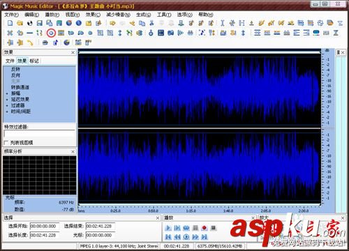 Magic Music Editor(音樂編輯器)使用圖文教程 Magic Music Editor增大mp3文件音量 MagicMusicEditor如何使用,增大mp3文件音量