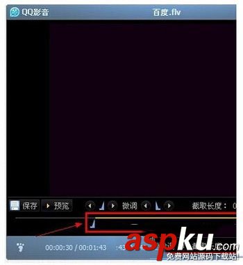 qq影音怎么用 qq影音使用方法圖文教程 qq影音