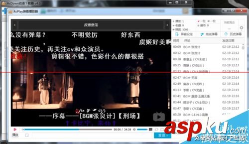 AcDown下載播放視頻時出現紅叉白屏怎么辦? AcDown,紅叉,白屏