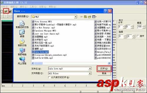 音頻編輯大師安裝使用方法 音頻編輯大師如何使用,音頻編輯大師安裝教程,音頻編輯大師