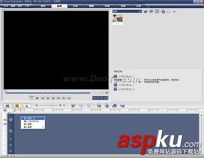 會聲會影合并wmv視頻文件以兩個wmv視頻文件為例 會聲會影,wmv,視頻文件