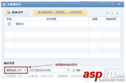 qq影音怎么用 qq影音使用方法圖文教程 qq影音