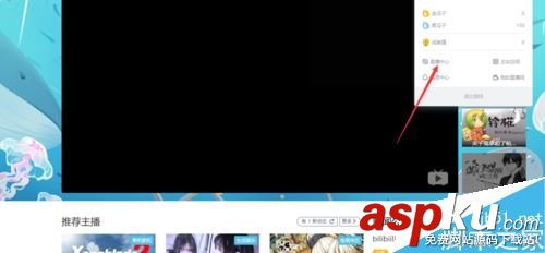 Bilibili,關閉,輪播