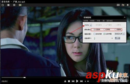 電腦怎么觀看3D視頻影片?如何設置3D? 電腦,3D視頻,3D電影
