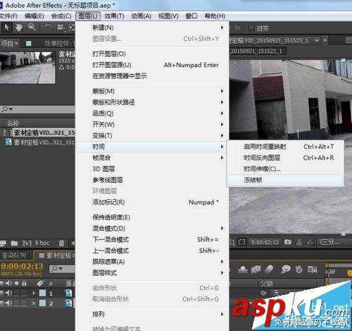 AE怎么讓視頻中的人消失?AE制作人物隱身效果的教程 AE,人物消失
