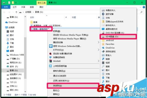 酷狗能轉(zhuǎn)換音樂格式嗎 酷狗轉(zhuǎn)換任意音樂格式的方法 酷狗,音樂,格式