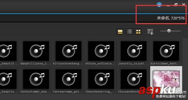 會聲會影界面常用工具詳細介紹 會聲會影