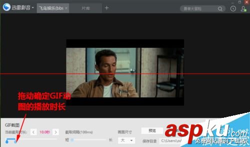 迅雷影音,GIF圖片