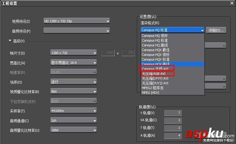 EDIUS處理好的視頻無法輸出該怎么辦? EDIUS,視頻