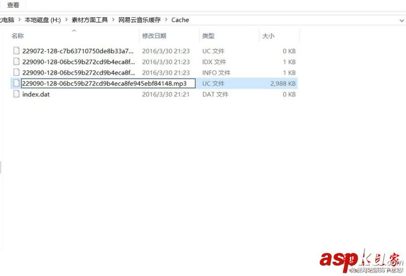 網(wǎng)易云音樂(lè),版權(quán),下載