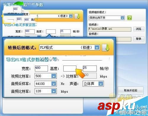 怎么在視頻添加字幕,在視頻上添加字幕,超級轉(zhuǎn)換秀