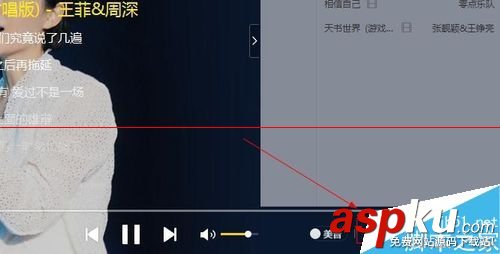 酷我音樂,單曲循環