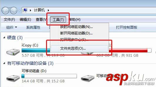 酷狗音樂的皮膚文件怎么查找? 酷狗音樂,皮膚
