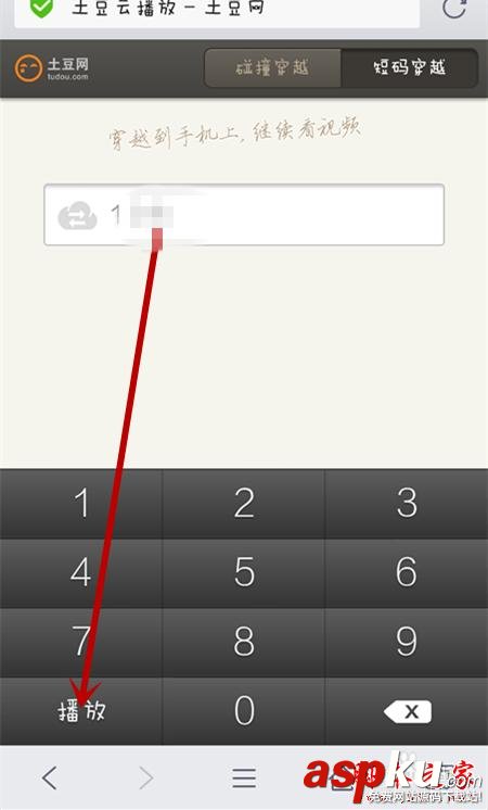 土豆網(wǎng)視頻如何穿越到手機觀看? 土豆網(wǎng),手機