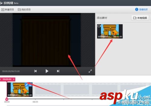快剪輯,360快剪輯,本地