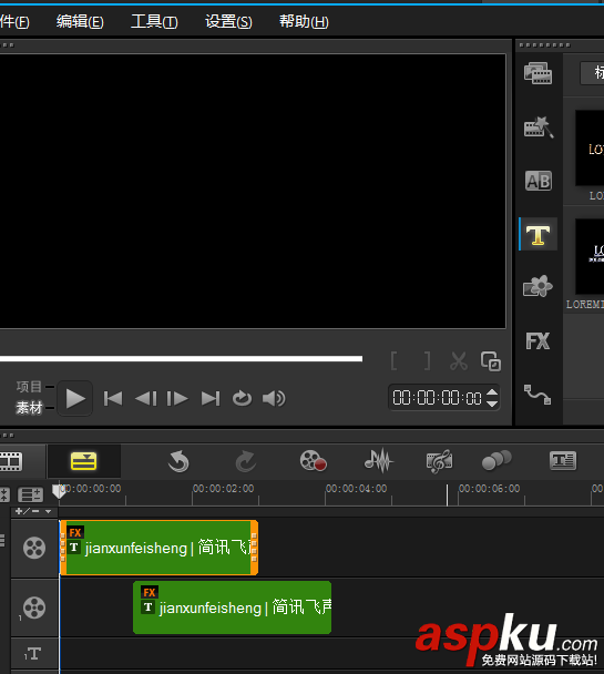 會聲會影文字特效模板怎么使用? 會聲會影,文字,模板