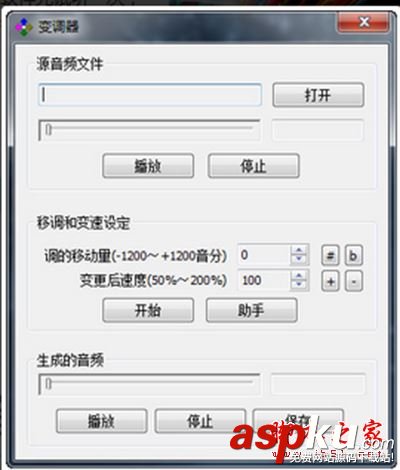 音樂降調軟件哪個好用?超級簡單好用的音樂降調軟件推薦 降調軟件,音樂降調軟件哪個好用,音樂降調軟件