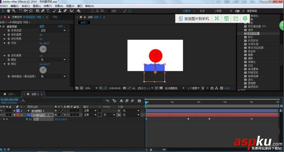 AE,動畫