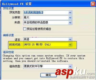 會(huì)聲會(huì)影,好萊塢