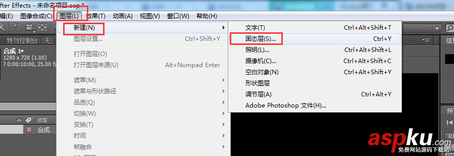 AE怎么制作逼真的白云效果? AE,白云