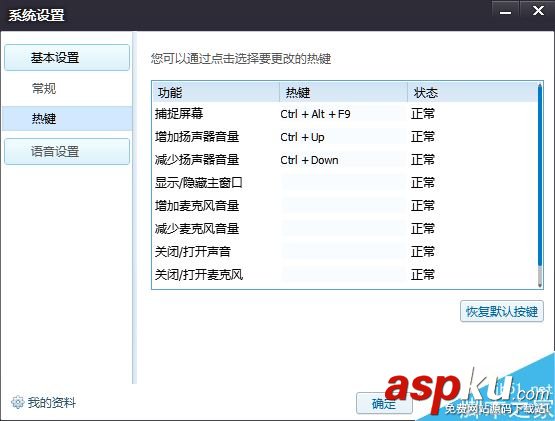 花樣直播個(gè)人信息,花樣直播下載,花樣直播間