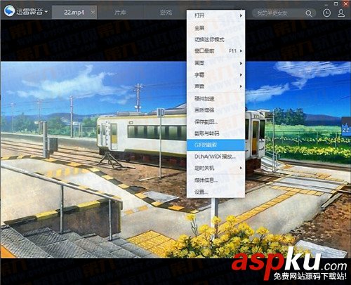 迅雷看看,gif視頻