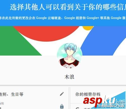 gmail郵箱注冊名該怎么修改? gmail修改郵箱顯示名的教程 gmail