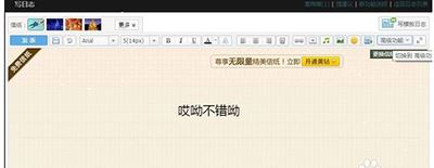 網(wǎng)易云音樂qq空間背景,網(wǎng)易云音樂外鏈qq空間