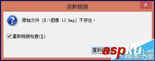 會聲會影,重新鏈接