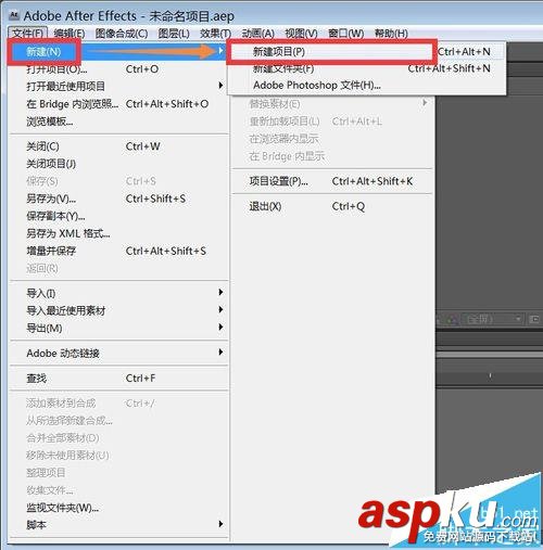 ae怎么給視頻制作碎片文字片頭效果? ae,文字
