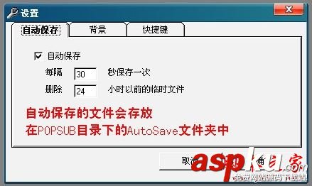PopSub視頻字幕制作怎么使用?PopSub圖文教程(附視頻教程) PopSub使用教程,PopSub字幕制作