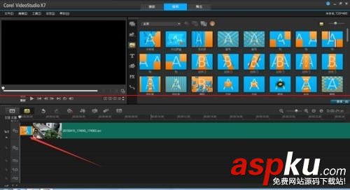 會聲會影,切換場景