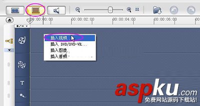 會聲會影合并wmv視頻文件以兩個wmv視頻文件為例 會聲會影,wmv,視頻文件