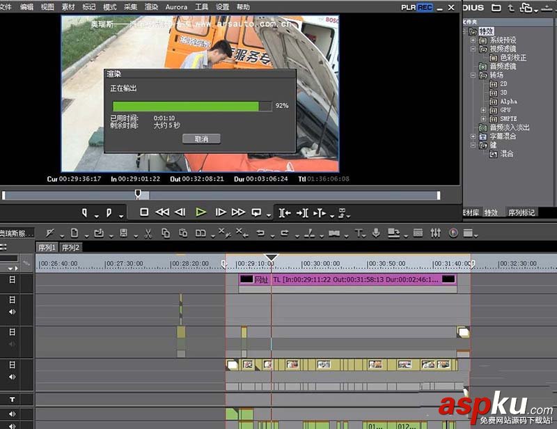 EDIUS處理好的視頻無法輸出該怎么辦? EDIUS,視頻