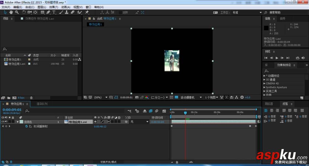AE怎么給視頻制作快慢鏡頭效果? AE,慢鏡頭