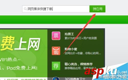 喜馬拉雅聽(tīng)書的音頻怎么下載至電腦? 喜馬拉雅聽(tīng)書,下載,喜馬拉雅